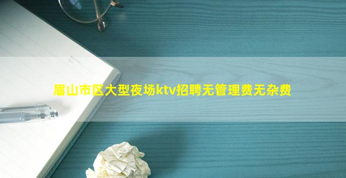 江苏夜场招聘